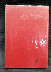 RARE FIRST EDITION RIGHTS AND WRONGS OF GOLF 1935 BOBBY JONES - FIRST EDITION BO